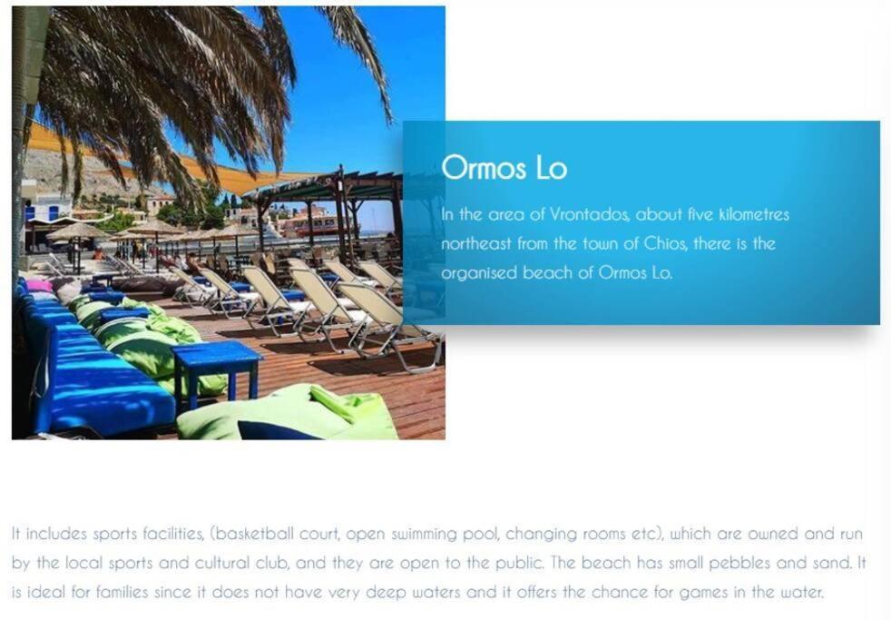 Blue Flag Award Winning Ormos Lo Beach: Home 1 Vrontados Экстерьер фото